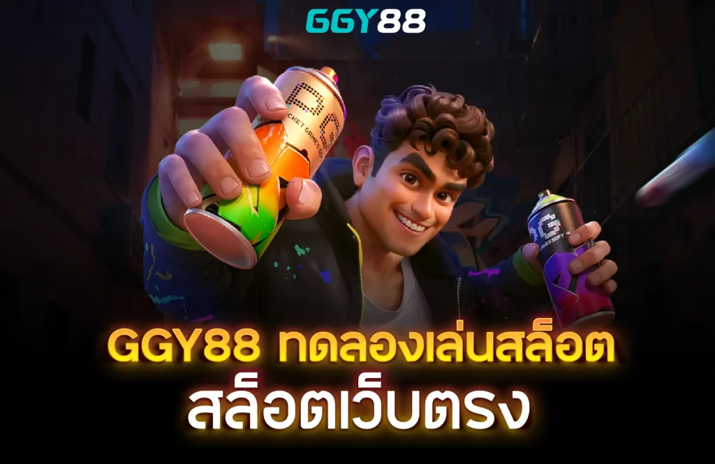 ggy88
