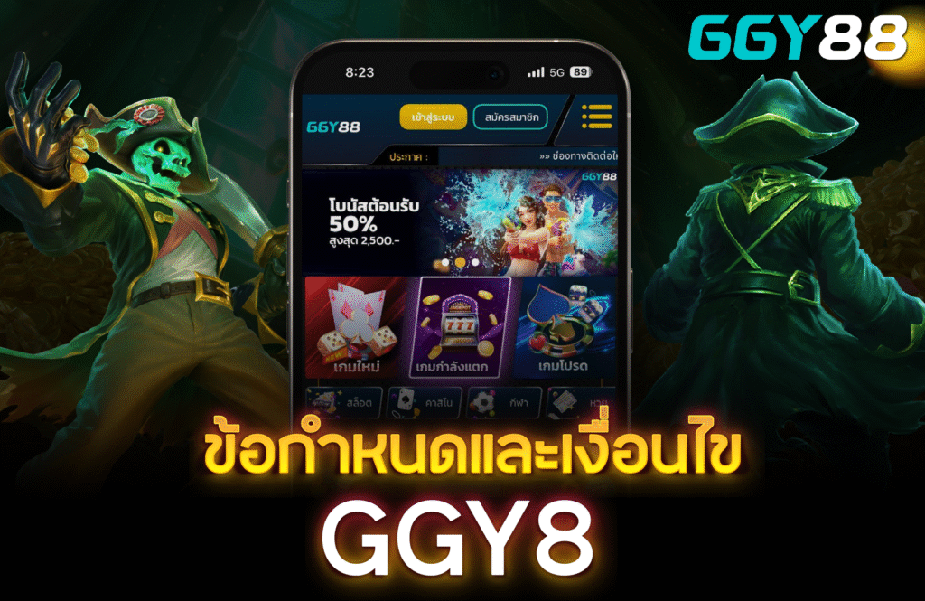 ggy88